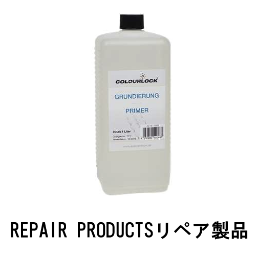 REPAIR PRODUCTSリペア製品 – 株式会社ソフト99オートサービス
