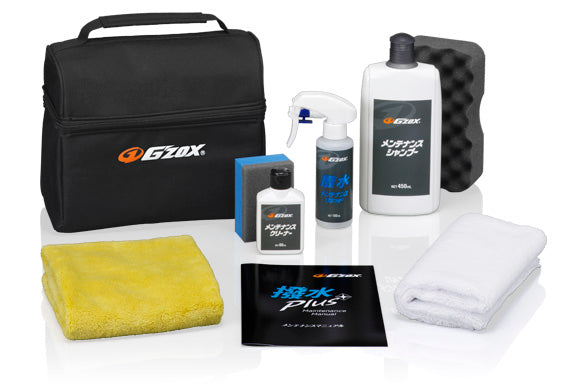 G'ZOX 撥水メンテナンスボックス プラス – 株式会社ソフト99オートサービス