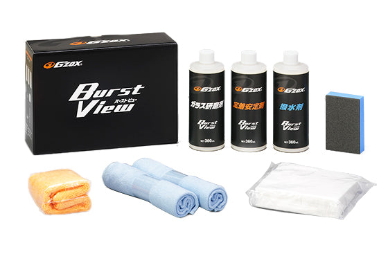 バーストビュー – 株式会社ソフト99オートサービス