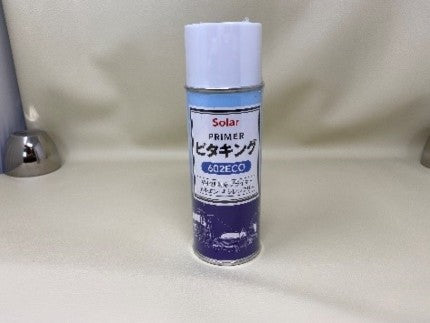 Plastic Primer プラスチックプライマー（250nl・1L） – 株式会社