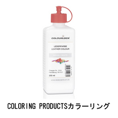 COLORING PRODUCTSカラーリング