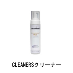 CLEANERSクリーナー