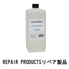 REPAIR PRODUCTSリペア製品