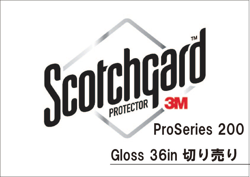 3M Scotchgardプロテクションフィルム 200マット – 株式会社ソフト99オートサービス