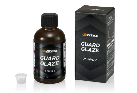G'ZOX ガードグレイズ 60mL｜ボディ用 コーティング｜業務用品